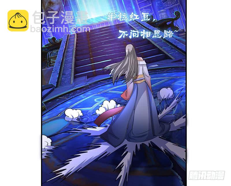 总有神仙想害我韩漫全集-第269话 拐走寂寞少女无删减无遮挡章节图片 