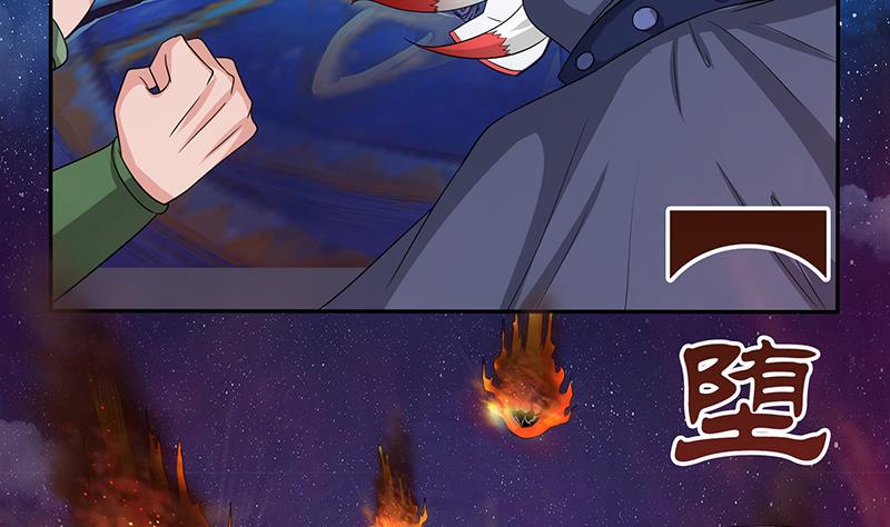 总有神仙想害我韩漫全集-第269话 拐走寂寞少女无删减无遮挡章节图片 