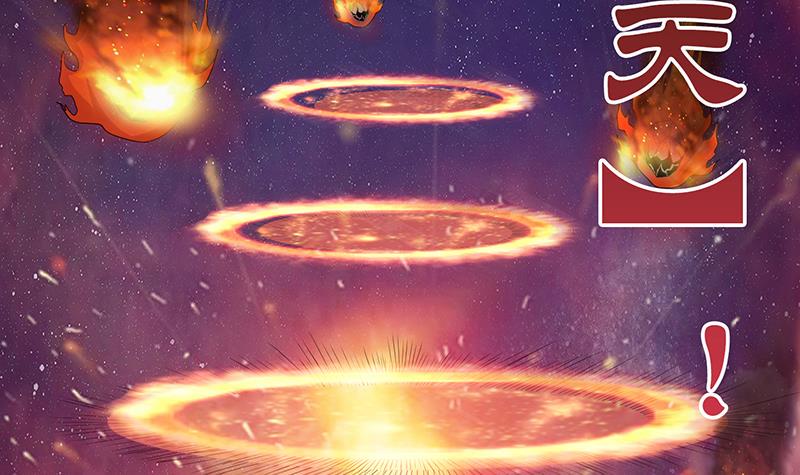 总有神仙想害我韩漫全集-第269话 拐走寂寞少女无删减无遮挡章节图片 