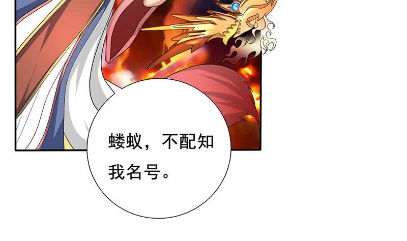 总有神仙想害我韩漫全集-第269话 拐走寂寞少女无删减无遮挡章节图片 