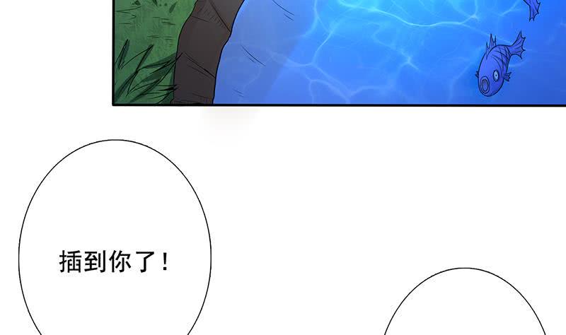 总有神仙想害我韩漫全集-第269话 拐走寂寞少女无删减无遮挡章节图片 