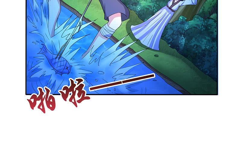总有神仙想害我韩漫全集-第269话 拐走寂寞少女无删减无遮挡章节图片 