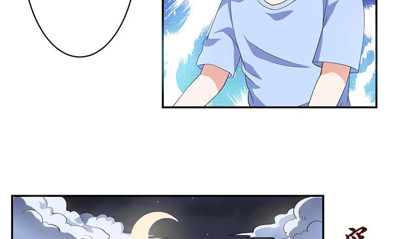 总有神仙想害我韩漫全集-第270话 后有追兵无删减无遮挡章节图片 