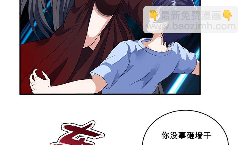 总有神仙想害我韩漫全集-第270话 后有追兵无删减无遮挡章节图片 