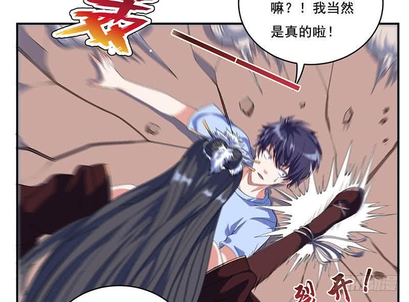 总有神仙想害我韩漫全集-第270话 后有追兵无删减无遮挡章节图片 