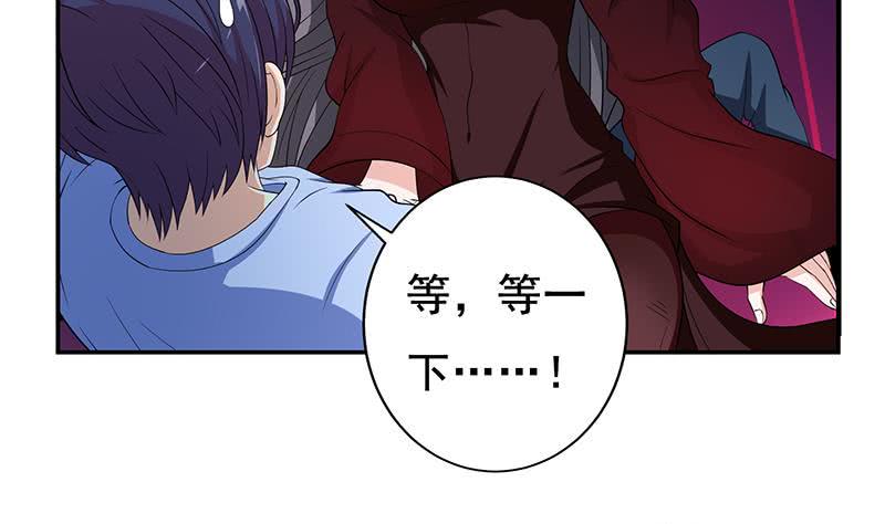 总有神仙想害我韩漫全集-第270话 后有追兵无删减无遮挡章节图片 