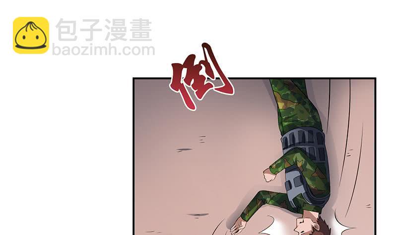 总有神仙想害我韩漫全集-第270话 后有追兵无删减无遮挡章节图片 