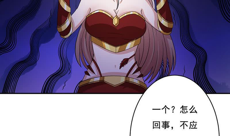 总有神仙想害我韩漫全集-第270话 后有追兵无删减无遮挡章节图片 
