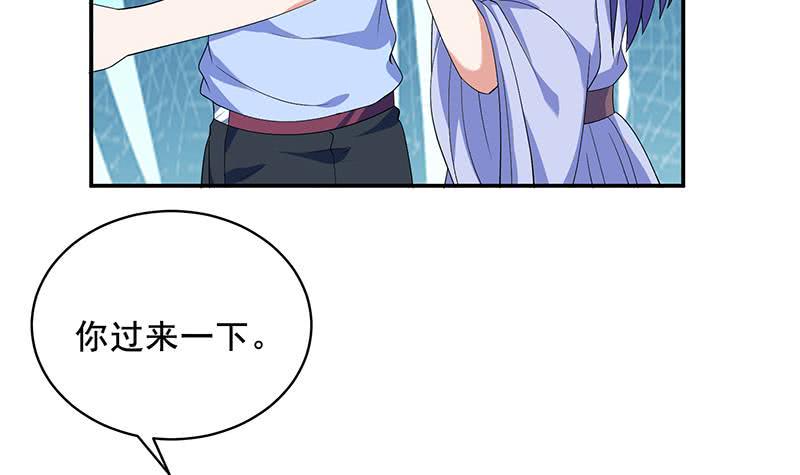 总有神仙想害我韩漫全集-第270话 后有追兵无删减无遮挡章节图片 