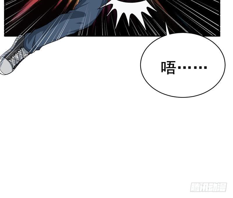 总有神仙想害我韩漫全集-第270话 后有追兵无删减无遮挡章节图片 