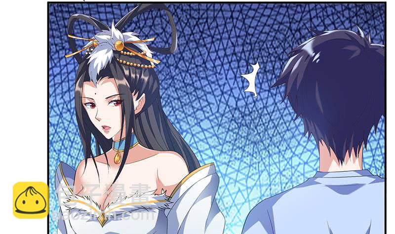 总有神仙想害我韩漫全集-第270话 后有追兵无删减无遮挡章节图片 