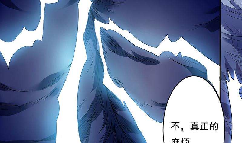总有神仙想害我韩漫全集-第272话 诸天神佛无删减无遮挡章节图片 