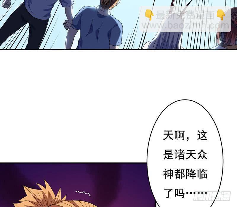 总有神仙想害我韩漫全集-第272话 诸天神佛无删减无遮挡章节图片 
