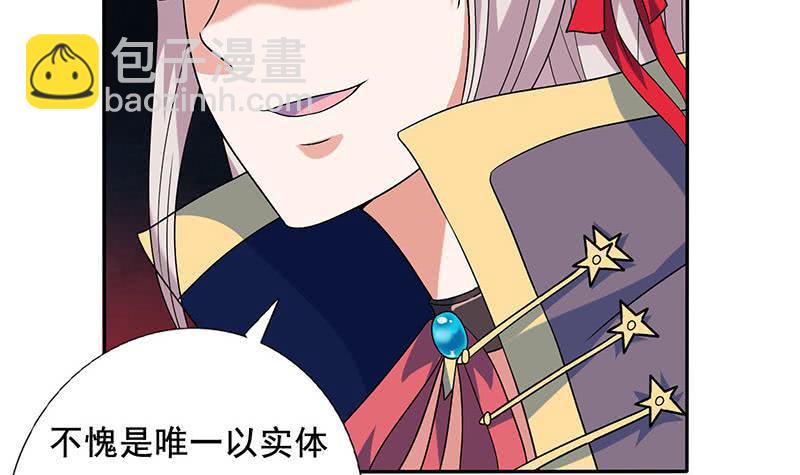 总有神仙想害我韩漫全集-第272话 诸天神佛无删减无遮挡章节图片 