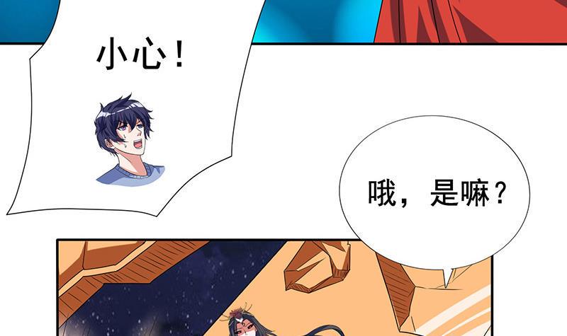 总有神仙想害我韩漫全集-第272话 诸天神佛无删减无遮挡章节图片 