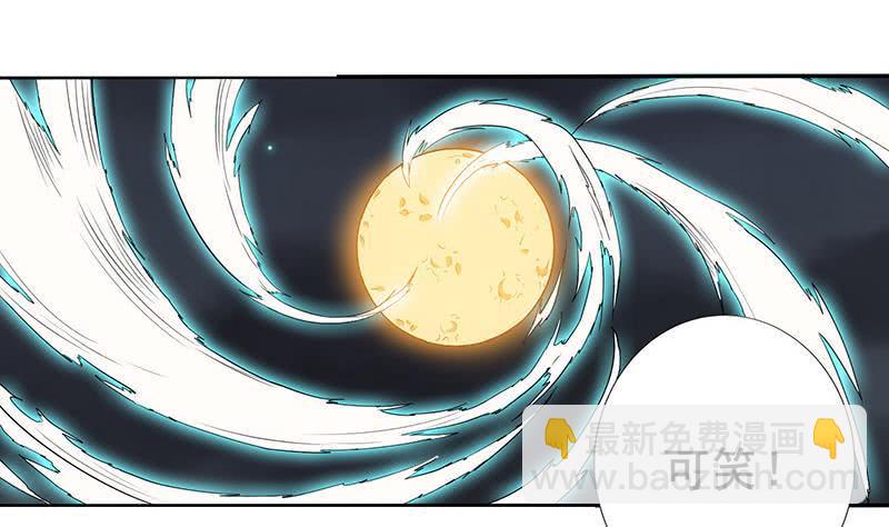 总有神仙想害我韩漫全集-第272话 诸天神佛无删减无遮挡章节图片 