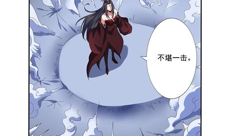 总有神仙想害我韩漫全集-第272话 诸天神佛无删减无遮挡章节图片 