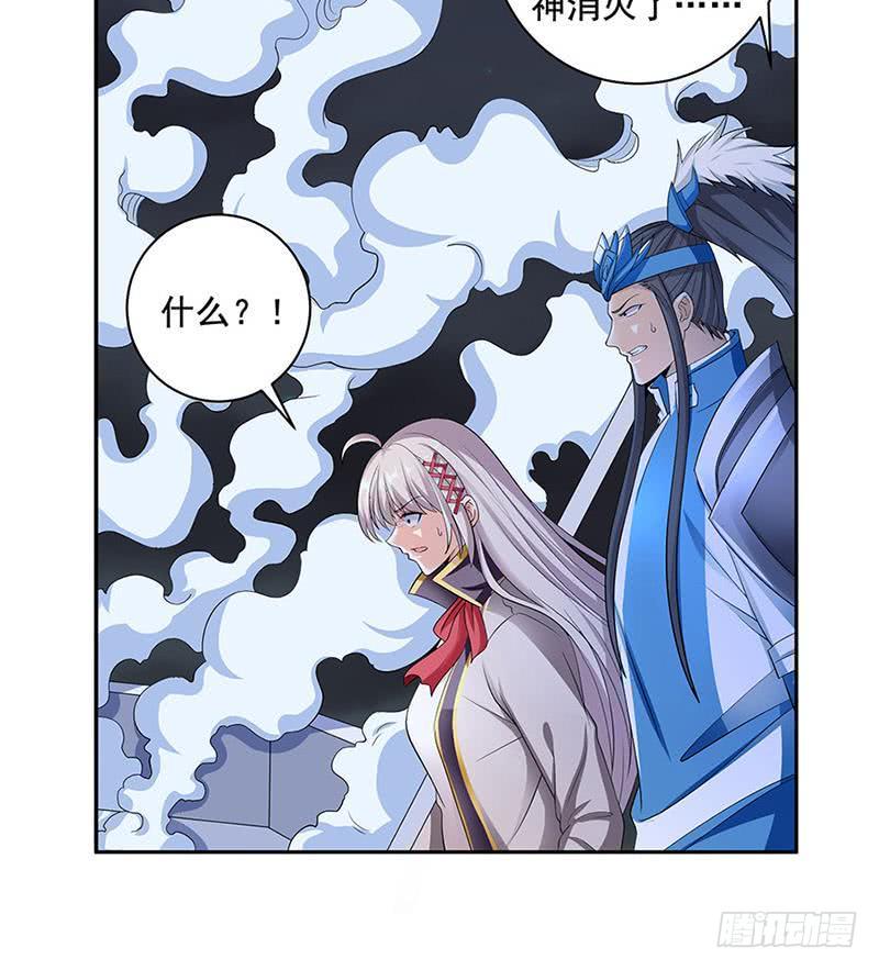 总有神仙想害我韩漫全集-第272话 诸天神佛无删减无遮挡章节图片 