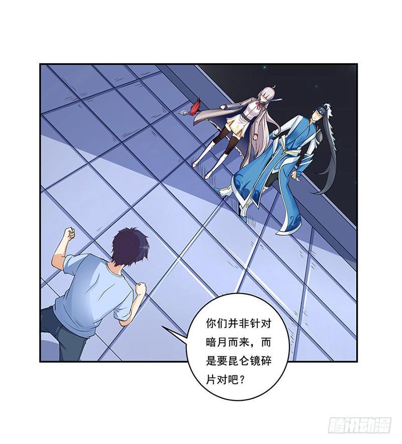 总有神仙想害我韩漫全集-第272话 诸天神佛无删减无遮挡章节图片 