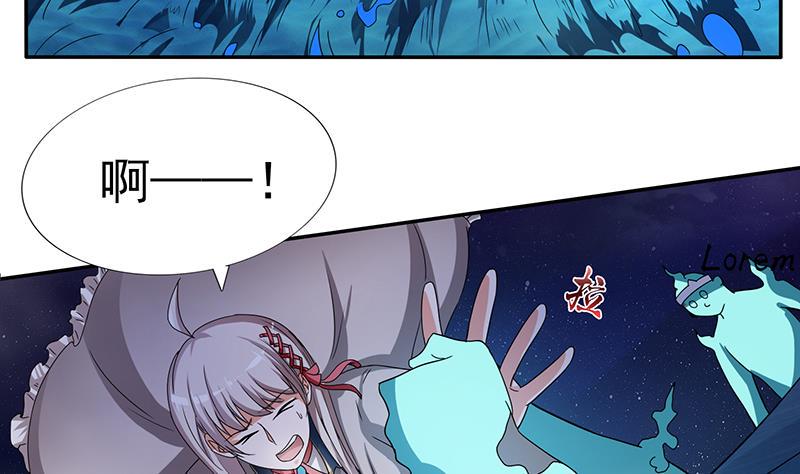 总有神仙想害我韩漫全集-第275话 冥府之主无删减无遮挡章节图片 