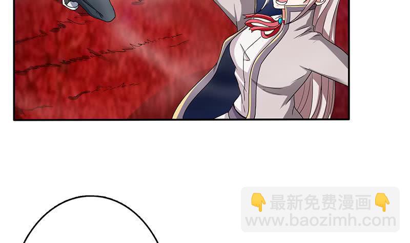 总有神仙想害我韩漫全集-第275话 冥府之主无删减无遮挡章节图片 