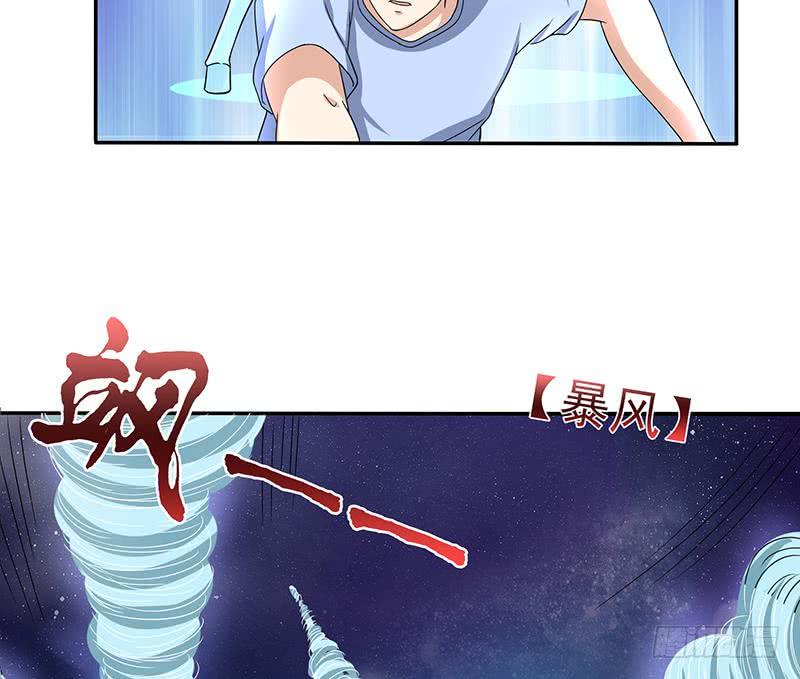 总有神仙想害我韩漫全集-第275话 冥府之主无删减无遮挡章节图片 