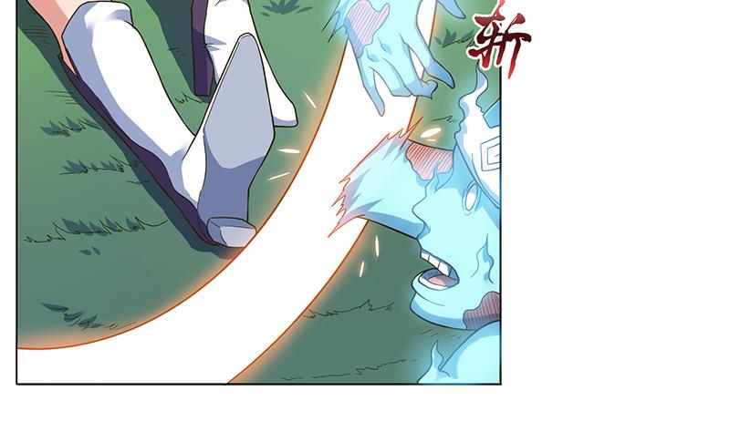 总有神仙想害我韩漫全集-第275话 冥府之主无删减无遮挡章节图片 