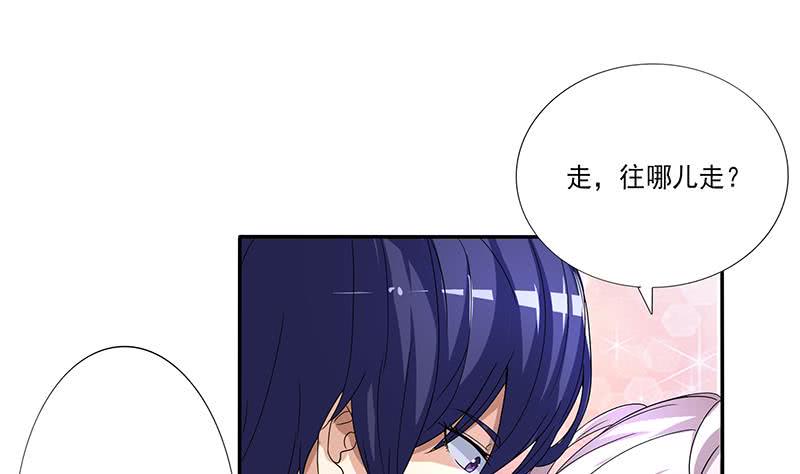 总有神仙想害我韩漫全集-第275话 冥府之主无删减无遮挡章节图片 