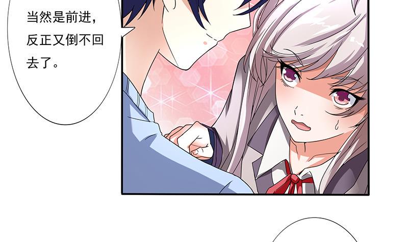 总有神仙想害我韩漫全集-第275话 冥府之主无删减无遮挡章节图片 