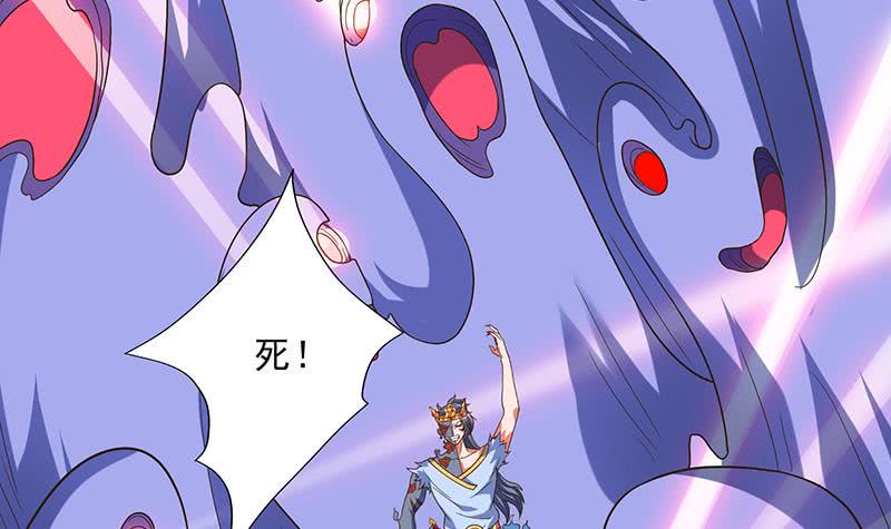 总有神仙想害我韩漫全集-第276话 夹缝求生无删减无遮挡章节图片 