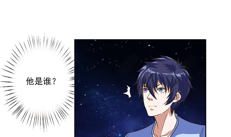 总有神仙想害我韩漫全集-第276话 夹缝求生无删减无遮挡章节图片 