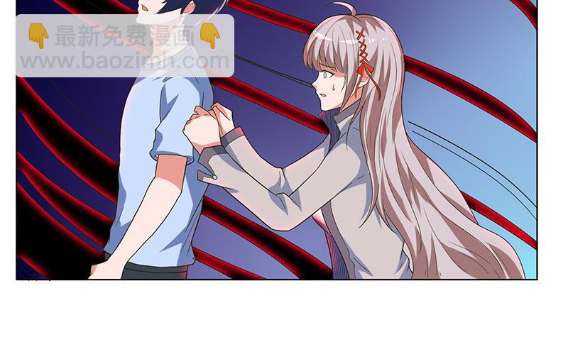 总有神仙想害我韩漫全集-第276话 夹缝求生无删减无遮挡章节图片 