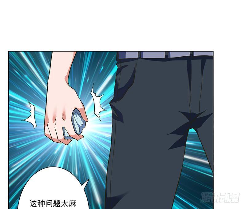 总有神仙想害我韩漫全集-第276话 夹缝求生无删减无遮挡章节图片 
