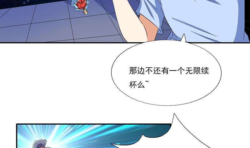 总有神仙想害我韩漫全集-第276话 夹缝求生无删减无遮挡章节图片 