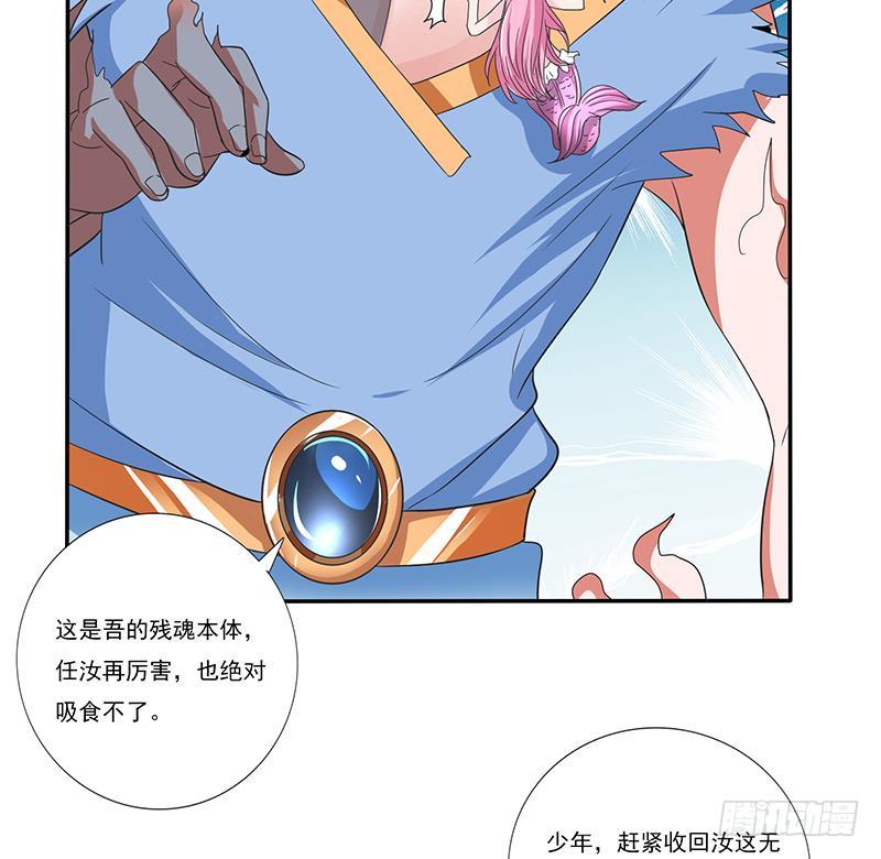 总有神仙想害我韩漫全集-第276话 夹缝求生无删减无遮挡章节图片 