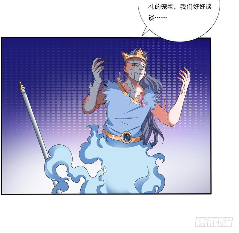 总有神仙想害我韩漫全集-第276话 夹缝求生无删减无遮挡章节图片 