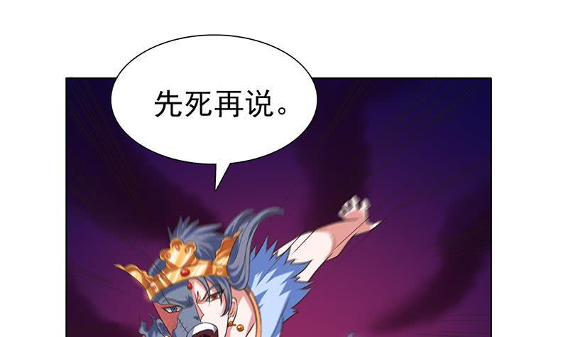 总有神仙想害我韩漫全集-第276话 夹缝求生无删减无遮挡章节图片 