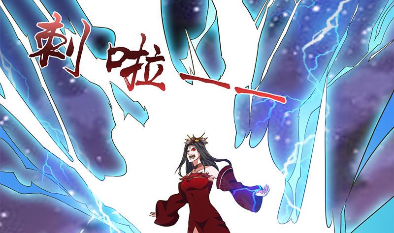 总有神仙想害我韩漫全集-第277话 鹬蚌相争无删减无遮挡章节图片 