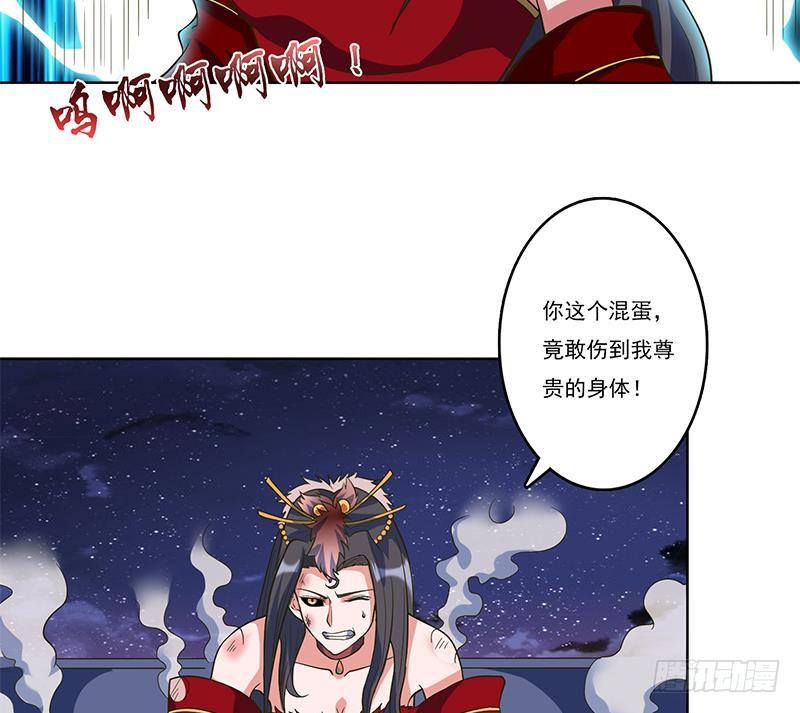 总有神仙想害我韩漫全集-第277话 鹬蚌相争无删减无遮挡章节图片 