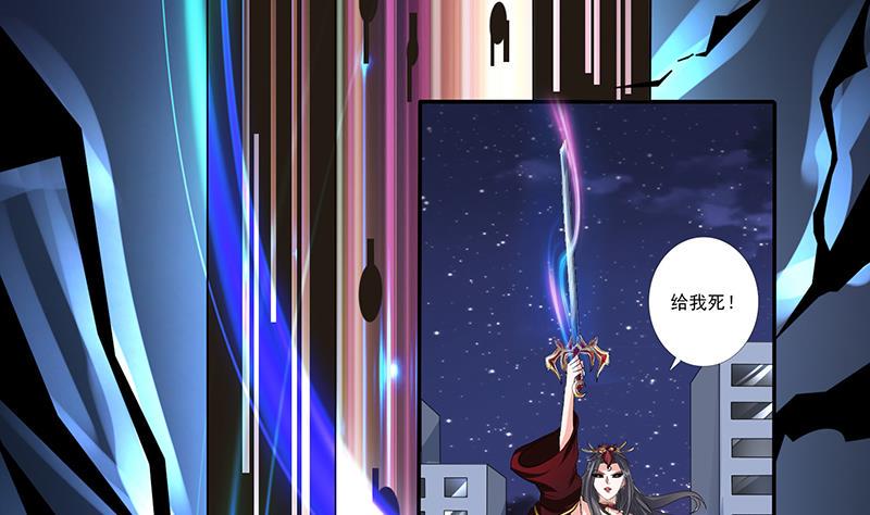 总有神仙想害我韩漫全集-第277话 鹬蚌相争无删减无遮挡章节图片 