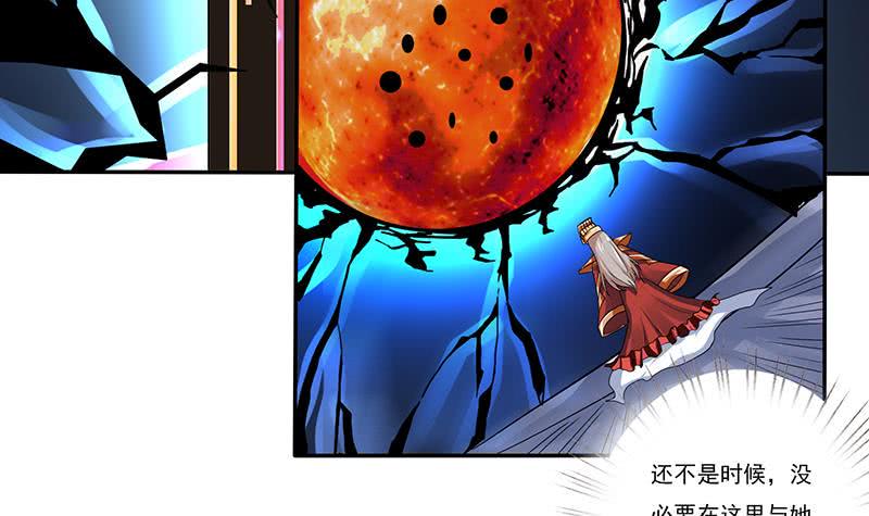 总有神仙想害我韩漫全集-第277话 鹬蚌相争无删减无遮挡章节图片 