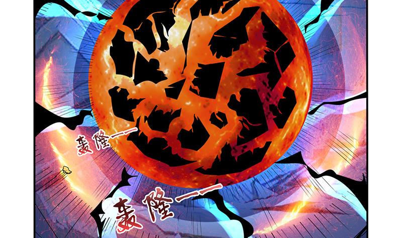 总有神仙想害我韩漫全集-第277话 鹬蚌相争无删减无遮挡章节图片 