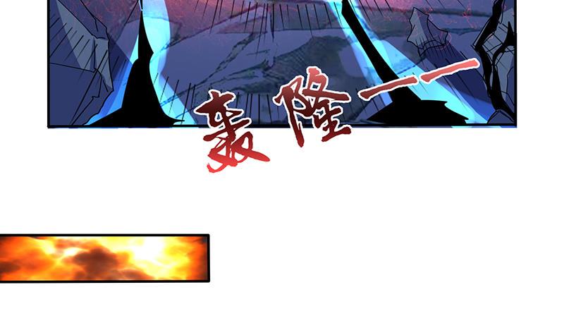 总有神仙想害我韩漫全集-第277话 鹬蚌相争无删减无遮挡章节图片 