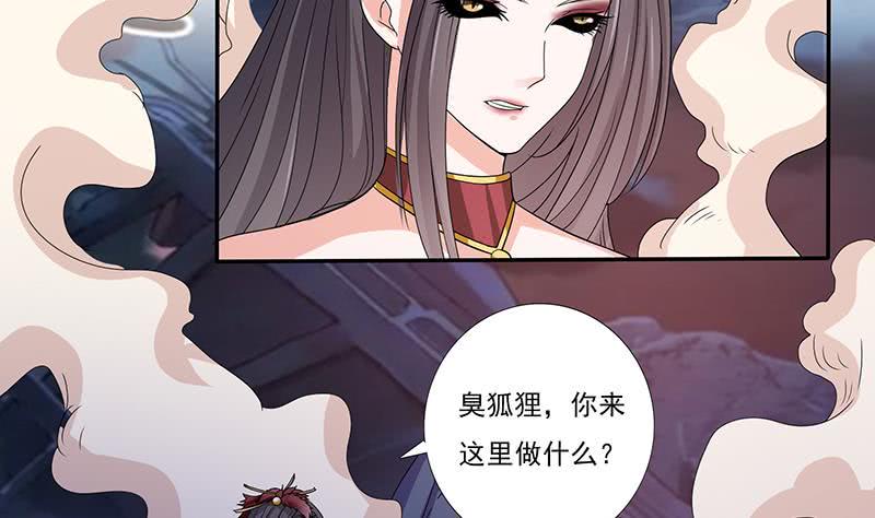 总有神仙想害我韩漫全集-第277话 鹬蚌相争无删减无遮挡章节图片 