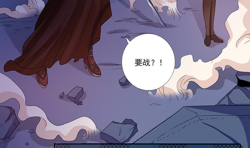 总有神仙想害我韩漫全集-第277话 鹬蚌相争无删减无遮挡章节图片 