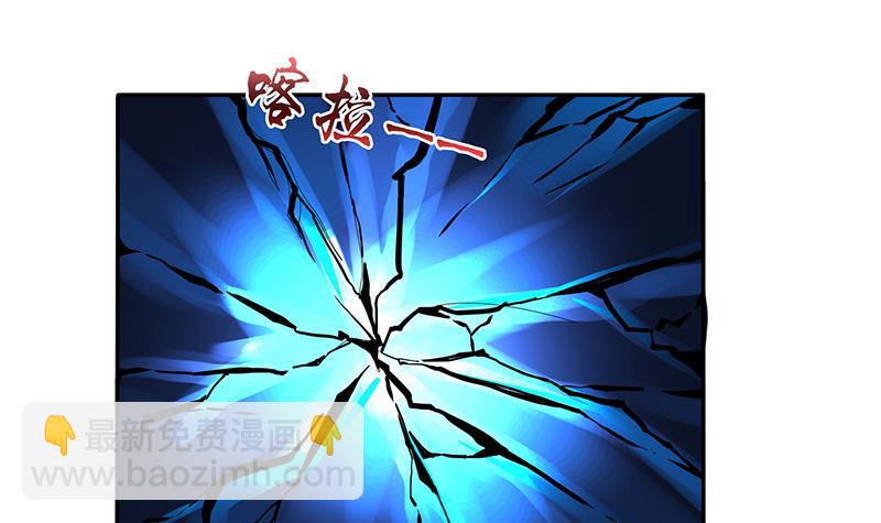 总有神仙想害我韩漫全集-第277话 鹬蚌相争无删减无遮挡章节图片 