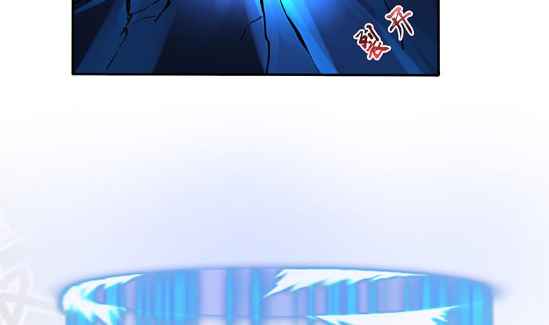 总有神仙想害我韩漫全集-第277话 鹬蚌相争无删减无遮挡章节图片 