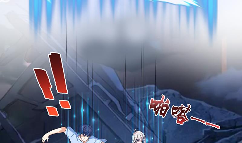 总有神仙想害我韩漫全集-第277话 鹬蚌相争无删减无遮挡章节图片 