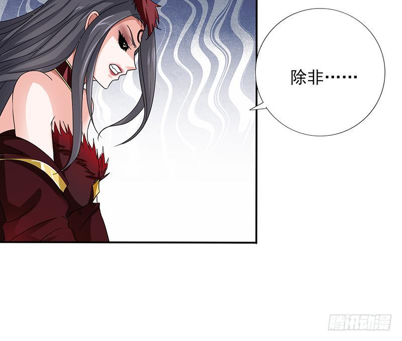 总有神仙想害我韩漫全集-第277话 鹬蚌相争无删减无遮挡章节图片 