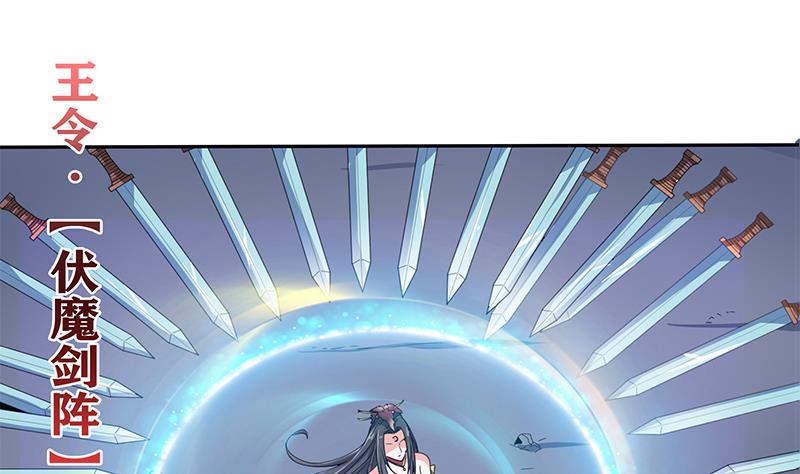 总有神仙想害我韩漫全集-第277话 鹬蚌相争无删减无遮挡章节图片 